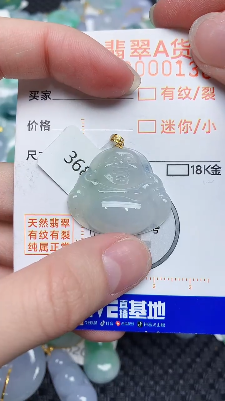 【闪购商品】翡翠颈饰18K金镶嵌453453453