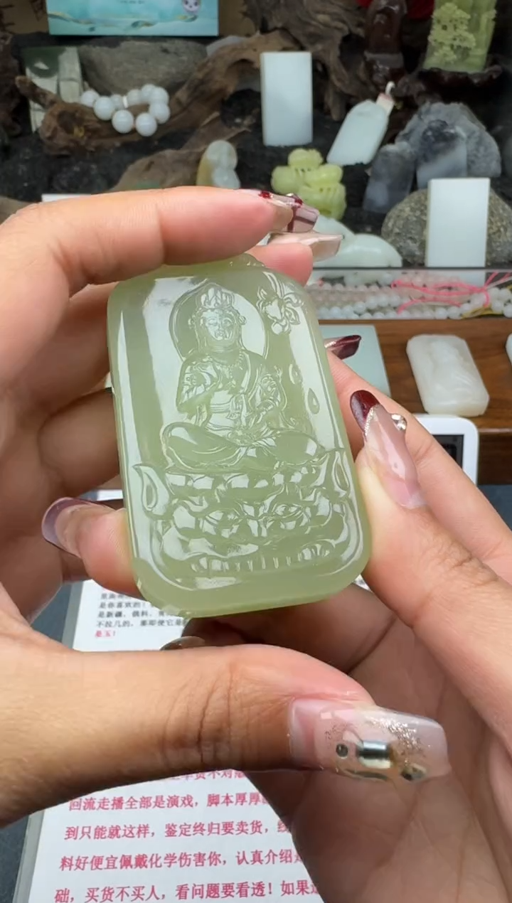 【闪购商品】和田玉颈饰未镶嵌菲菲