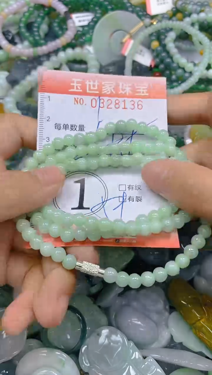 翡翠未镶嵌颈饰闪购328136多样性发其一