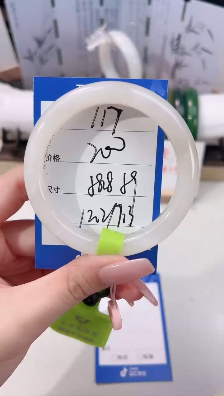 未镶嵌手镯和田玉117粉白
