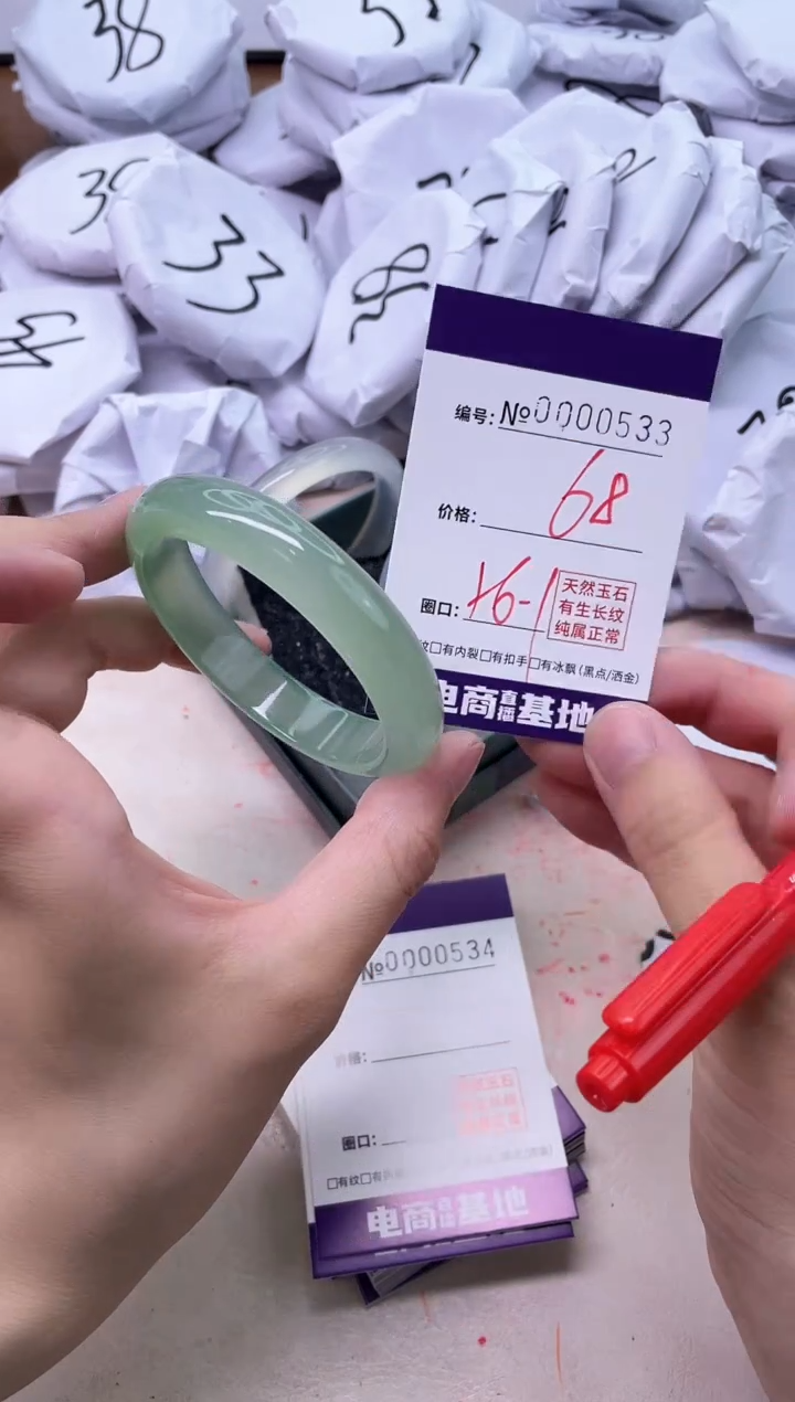 【闪购商品】玛瑙/玉髓手镯未镶嵌533