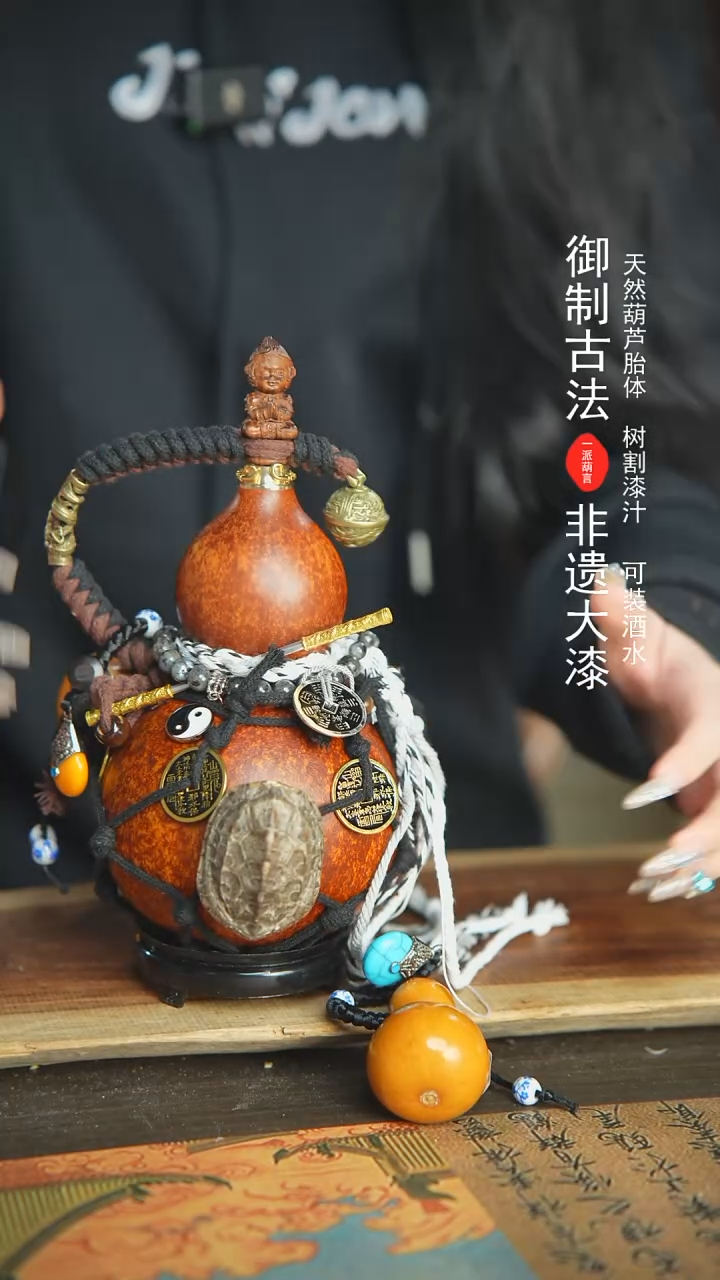 【闪购商品】222号新年福利非遗漆器酒葫芦