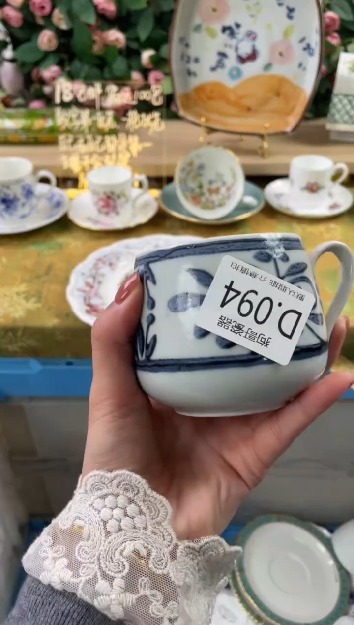 瓷片闹*～94狗哥瓷器直播间111