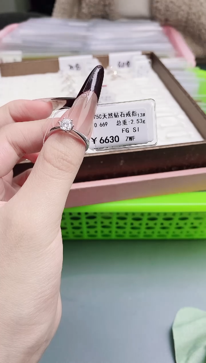 【闪购商品】钻石戒指/指环18K金镶嵌剪标签不退不换