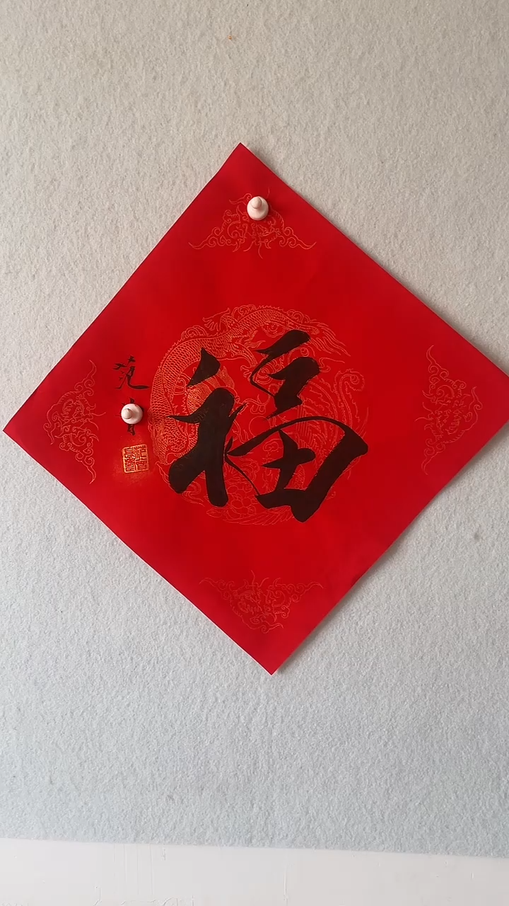 国画国画  艺和堂美术馆