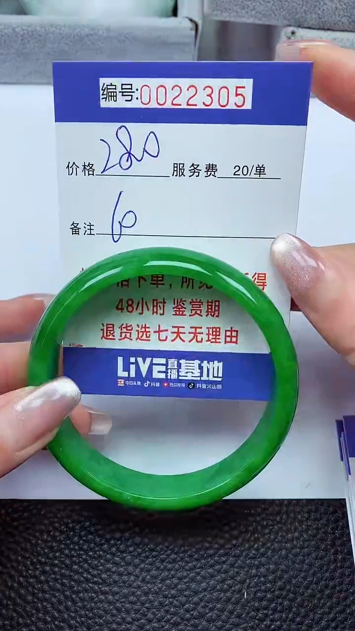 【闪购商品】拍下以实物为准00022305