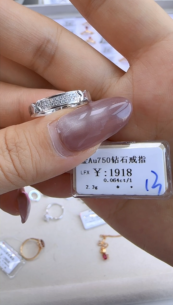 【闪购商品】钻石戒指/指环18K金镶嵌172800