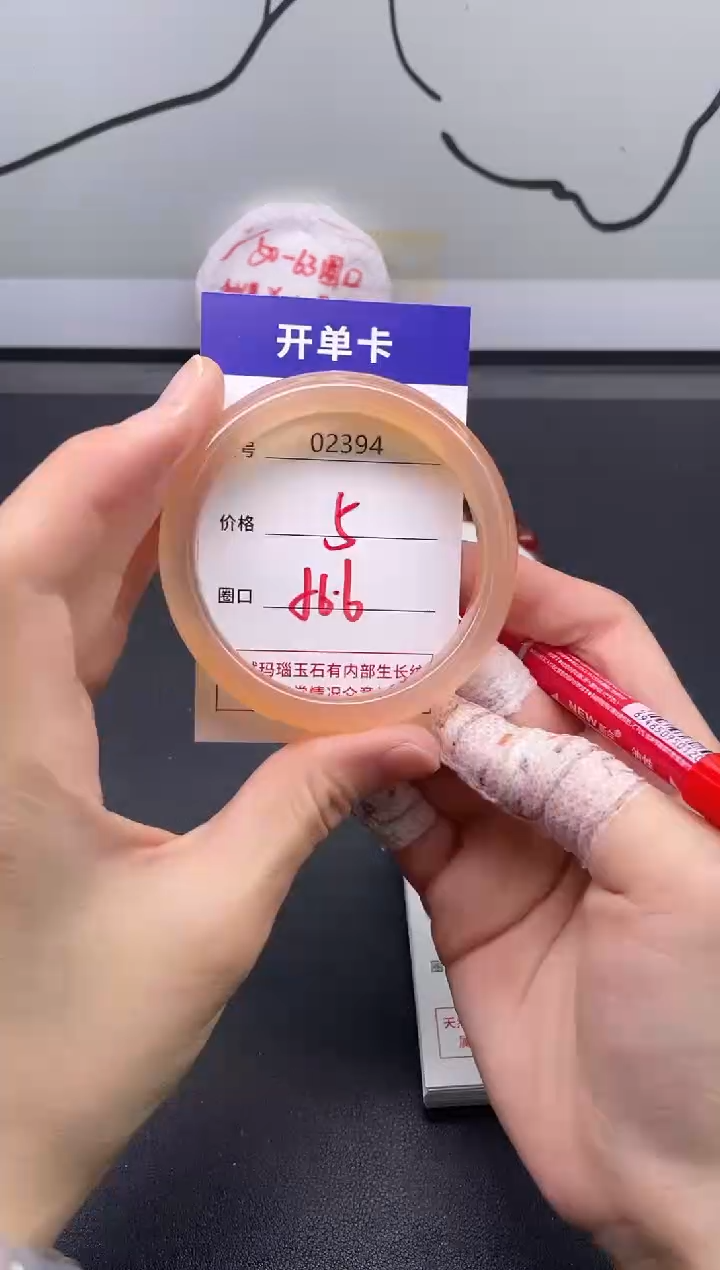 手镯玛瑙/玉髓未镶嵌2394