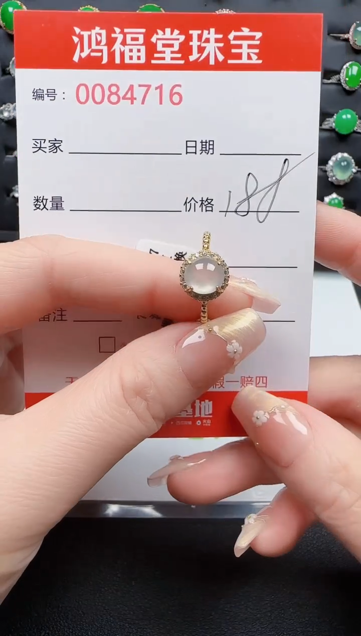 【闪购商品】翡翠戒指银S925镶嵌4716