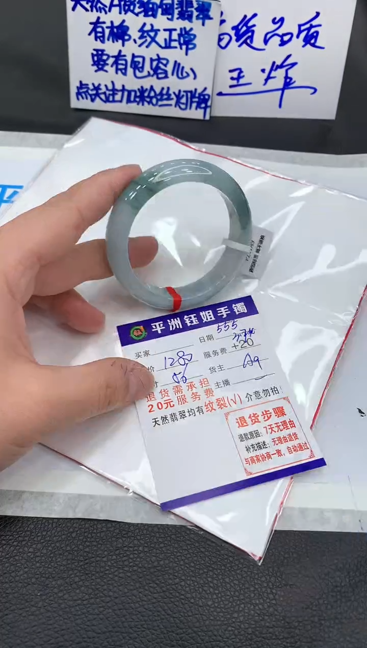 【闪购商品】翡翠手镯未镶嵌11111111111