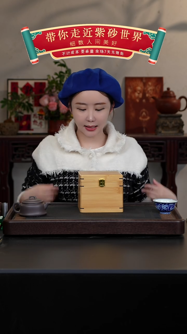 【闪购商品】紫砂茶壶乱砂手磨梨皮段盒子