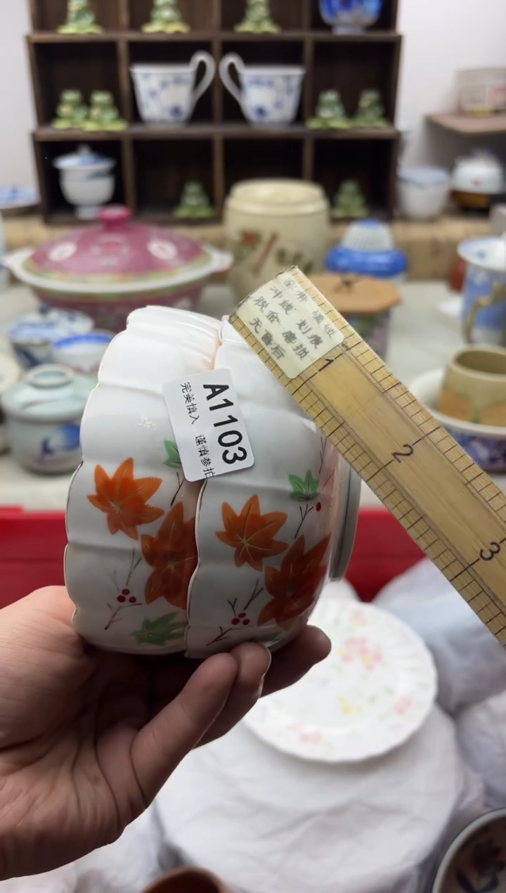 【闪购商品】碟1103A.............