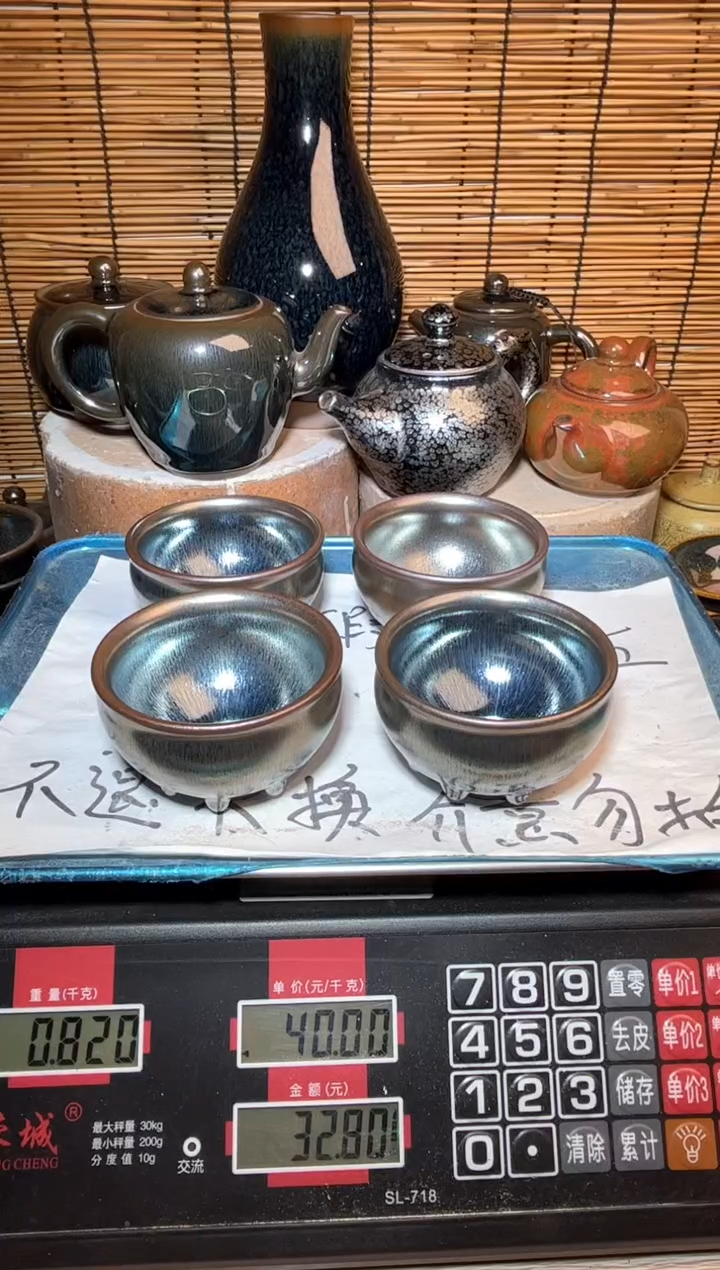 【闪购商品】茶盏建窑建盏微瑕建盏