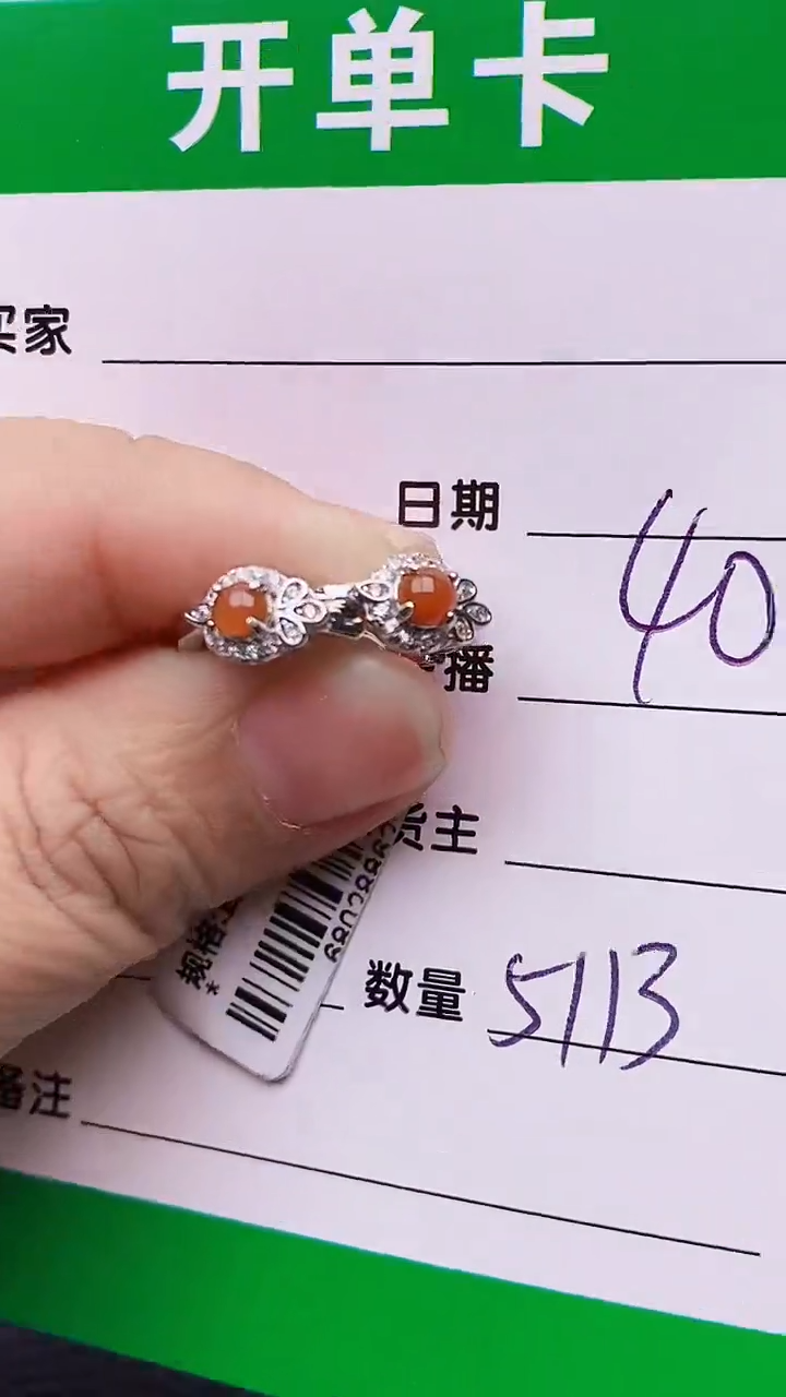 【闪购商品】翡翠戒指银S925镶嵌/5113