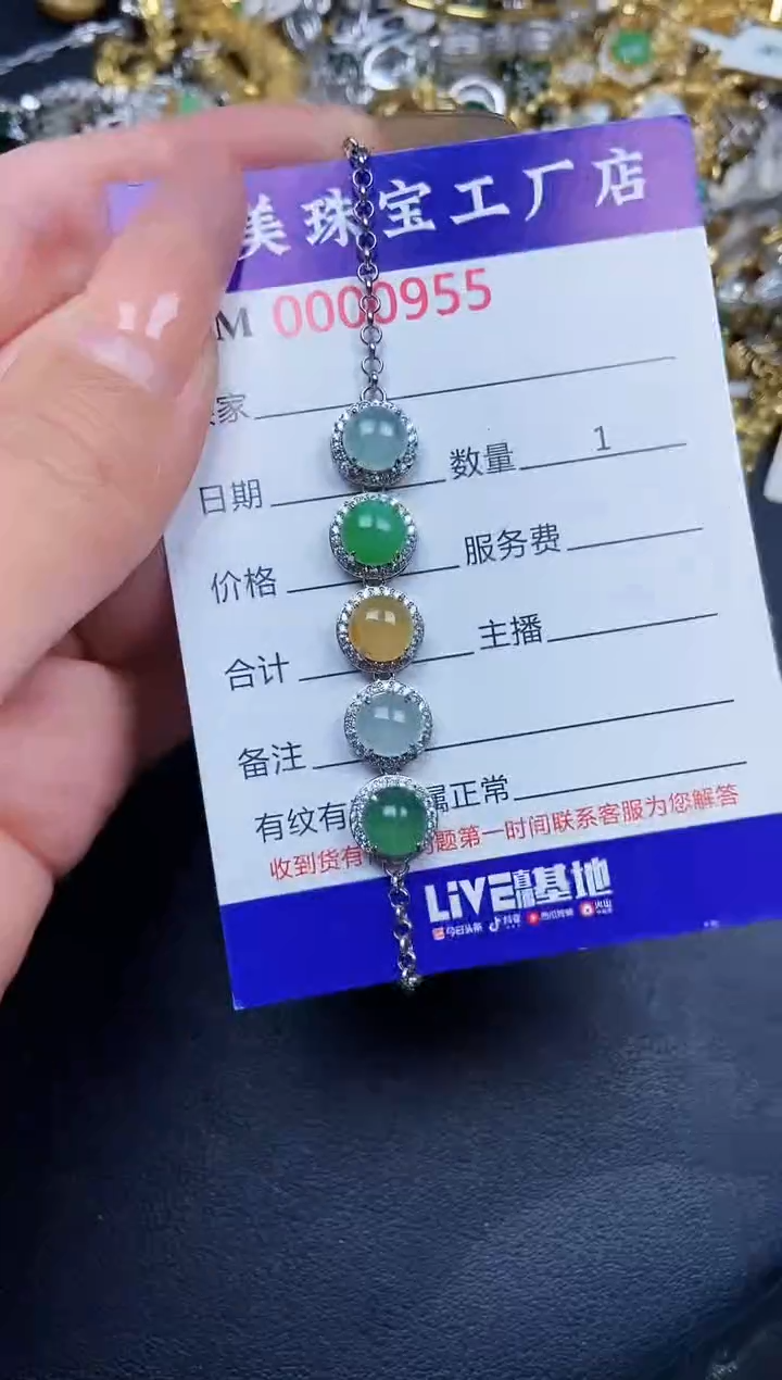 【闪购商品】翡翠颈饰银S925镶嵌0955