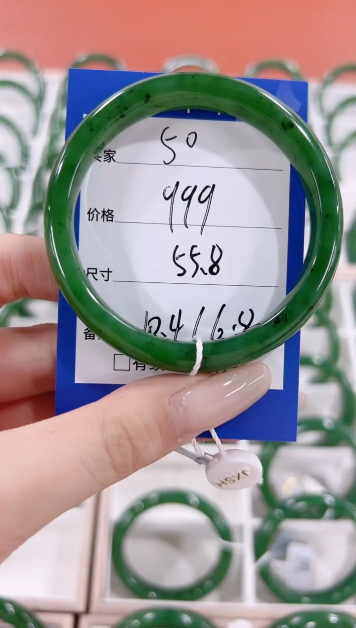 未镶嵌手镯和田玉50