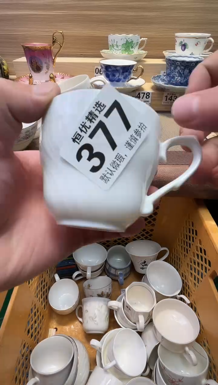 小*瓷器瓷器瓷器瓷器瓷器瓷器瓷器