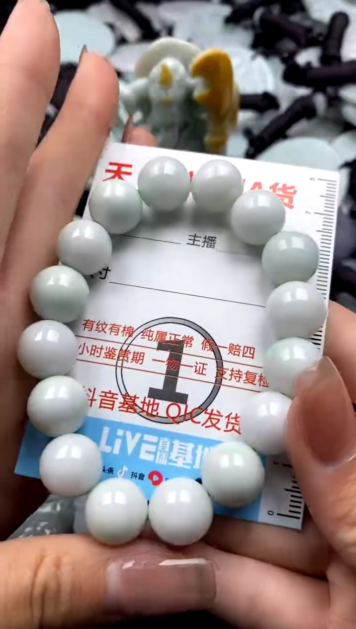 【闪购商品】翡翠未镶嵌吊坠(不含链)1