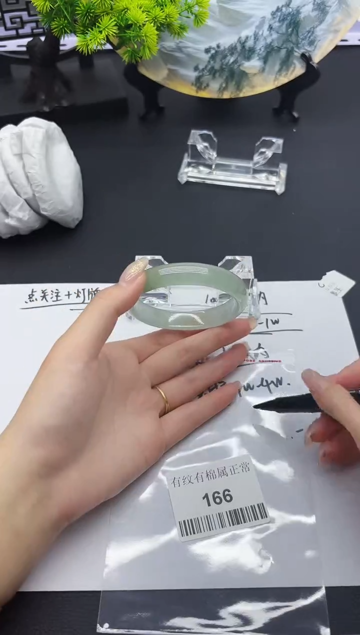 166所见即所得拍啥发啥