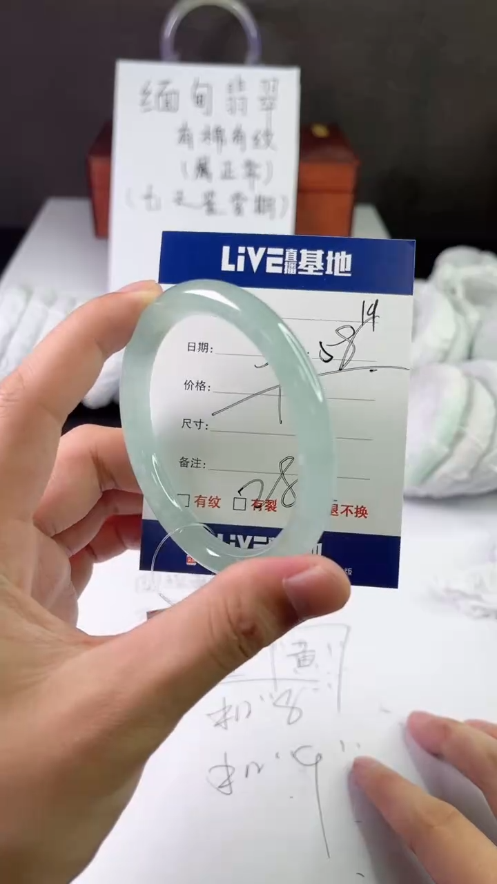 缅风中国风文玩手串手镯