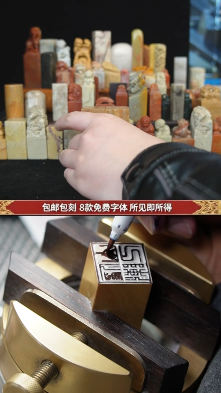 巴林石印石手工篆刻两枚