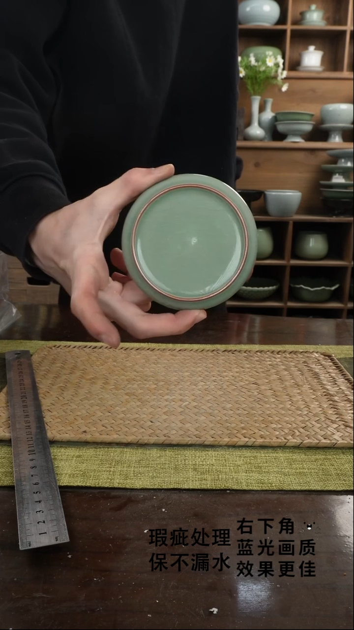 陶瓷圆形壶承A-9