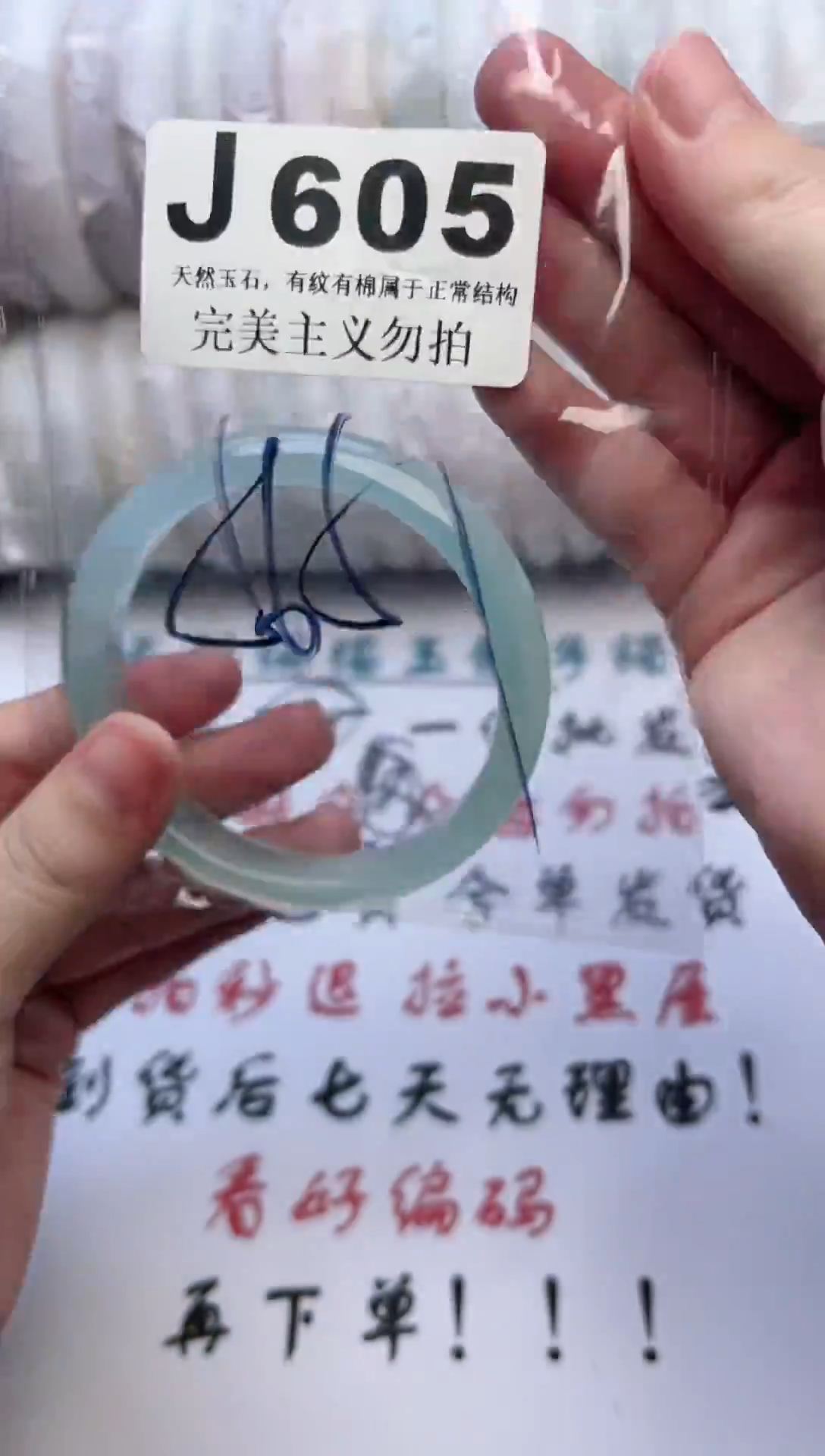 手镯玛瑙/玉髓未镶嵌56-57