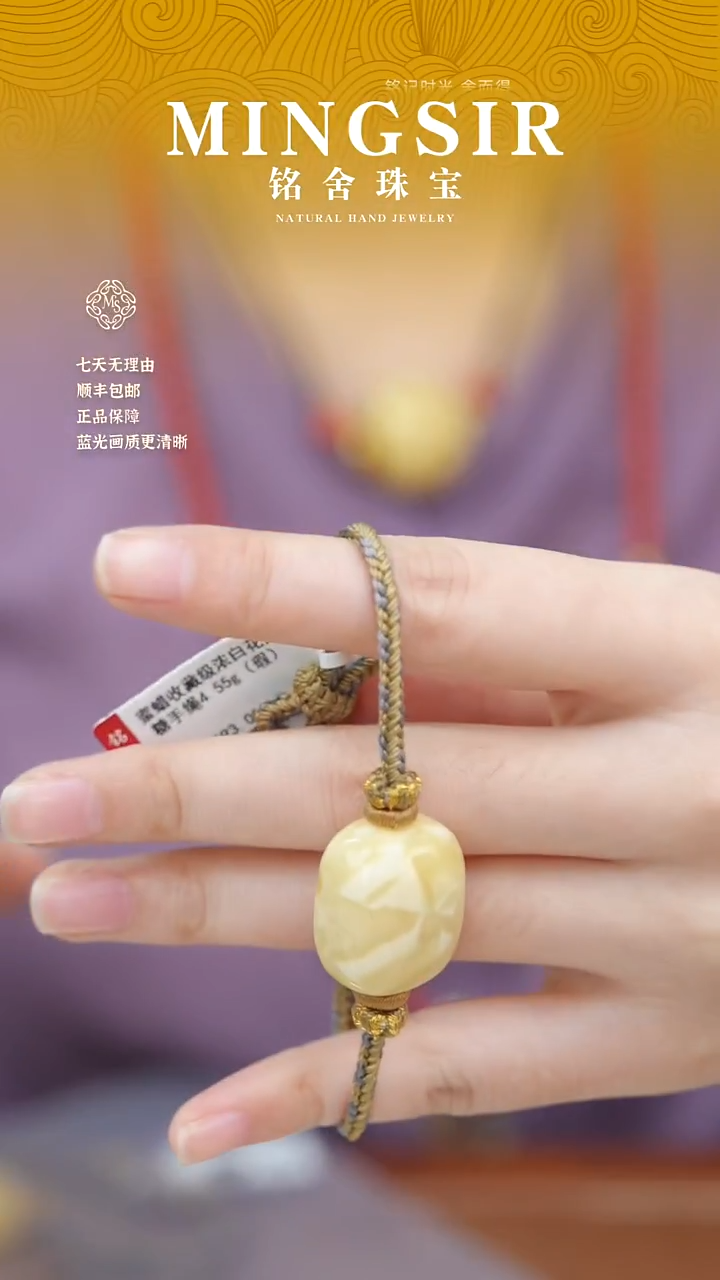 蜜蜡颈饰未镶嵌是***吖闪46方糖手绳瑕4g+