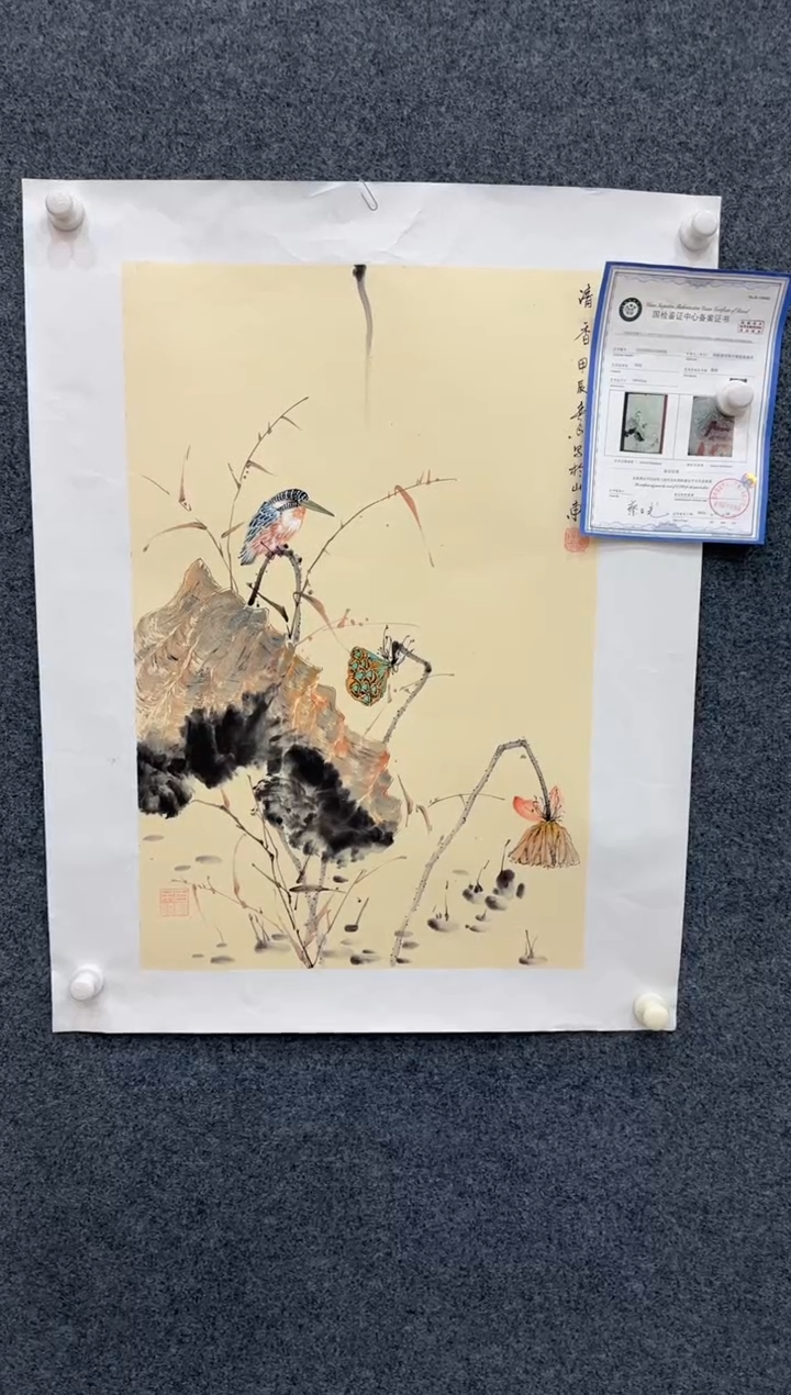 【闪购商品】国画1.16-展馆-黄春香-四尺三开-05