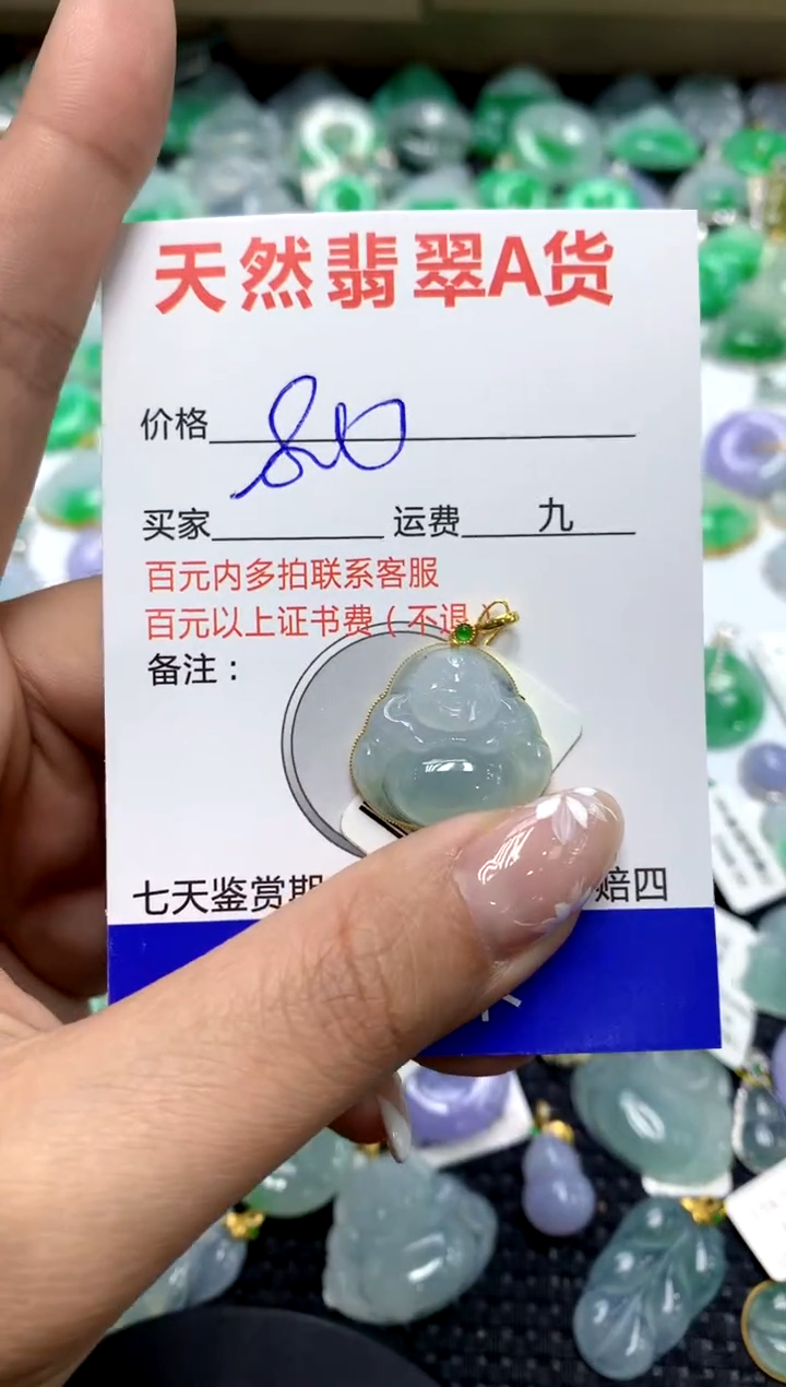【闪购商品】翡翠颈饰18K金镶嵌1111111111111111111