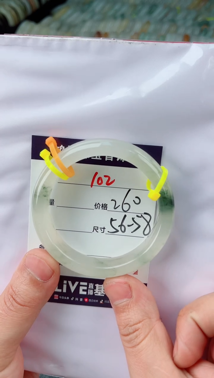 【闪购商品】石英质玉手镯未镶嵌102