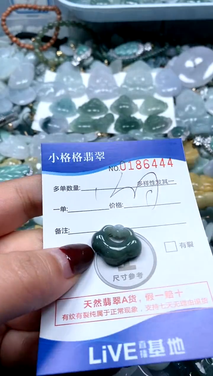 【闪购商品】翡翠颈饰未镶嵌闪购商品0186444