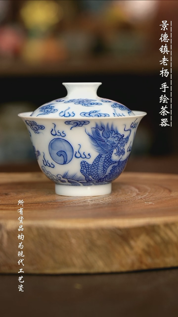 心****️手绘手绘 高温现代瓷 气窑  超薄胎  点工狮子元宝120C