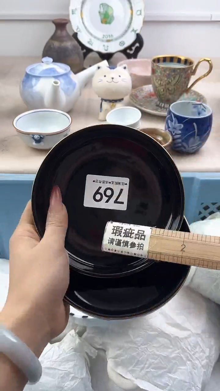 【闪购商品】瓷片769，，，，，，