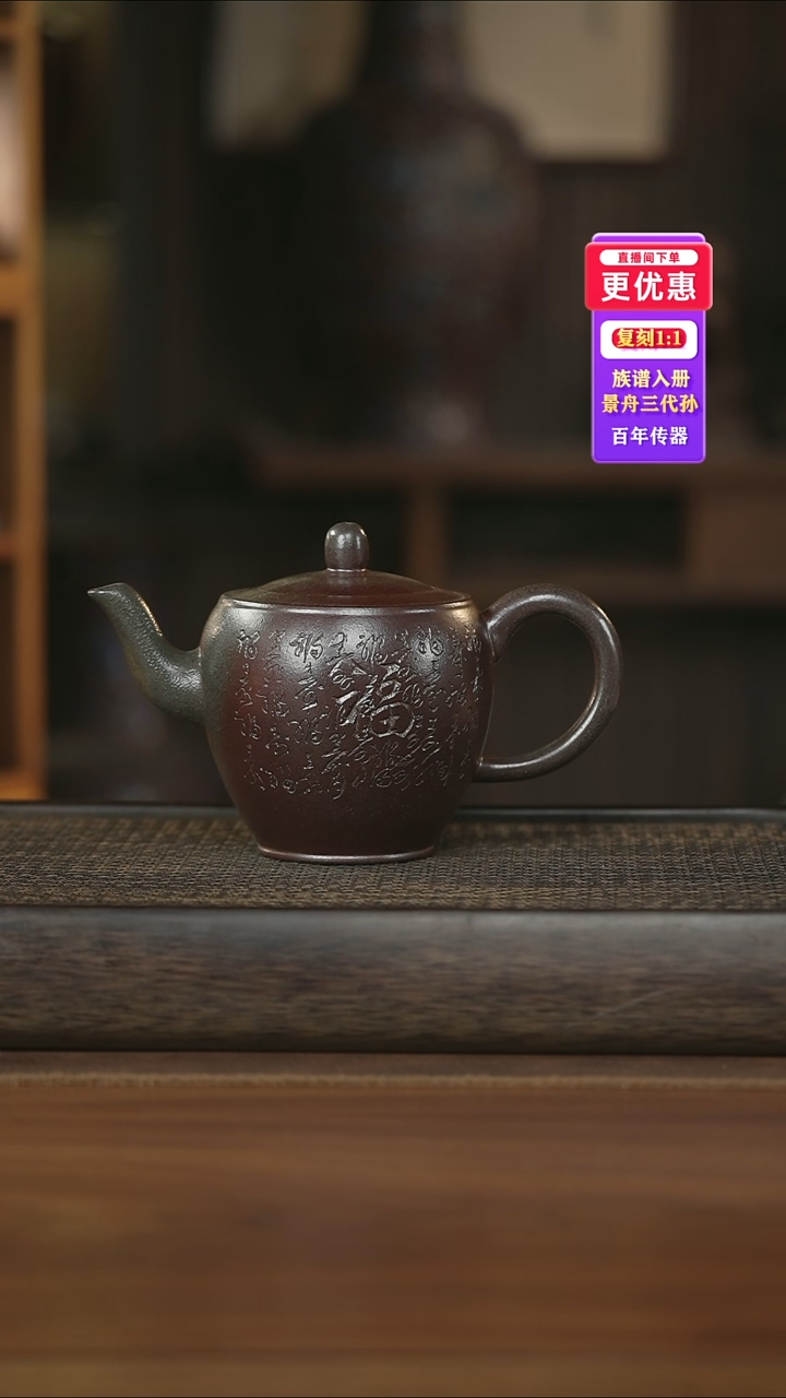 茶壶紫砂紫砂壶紫砂壶