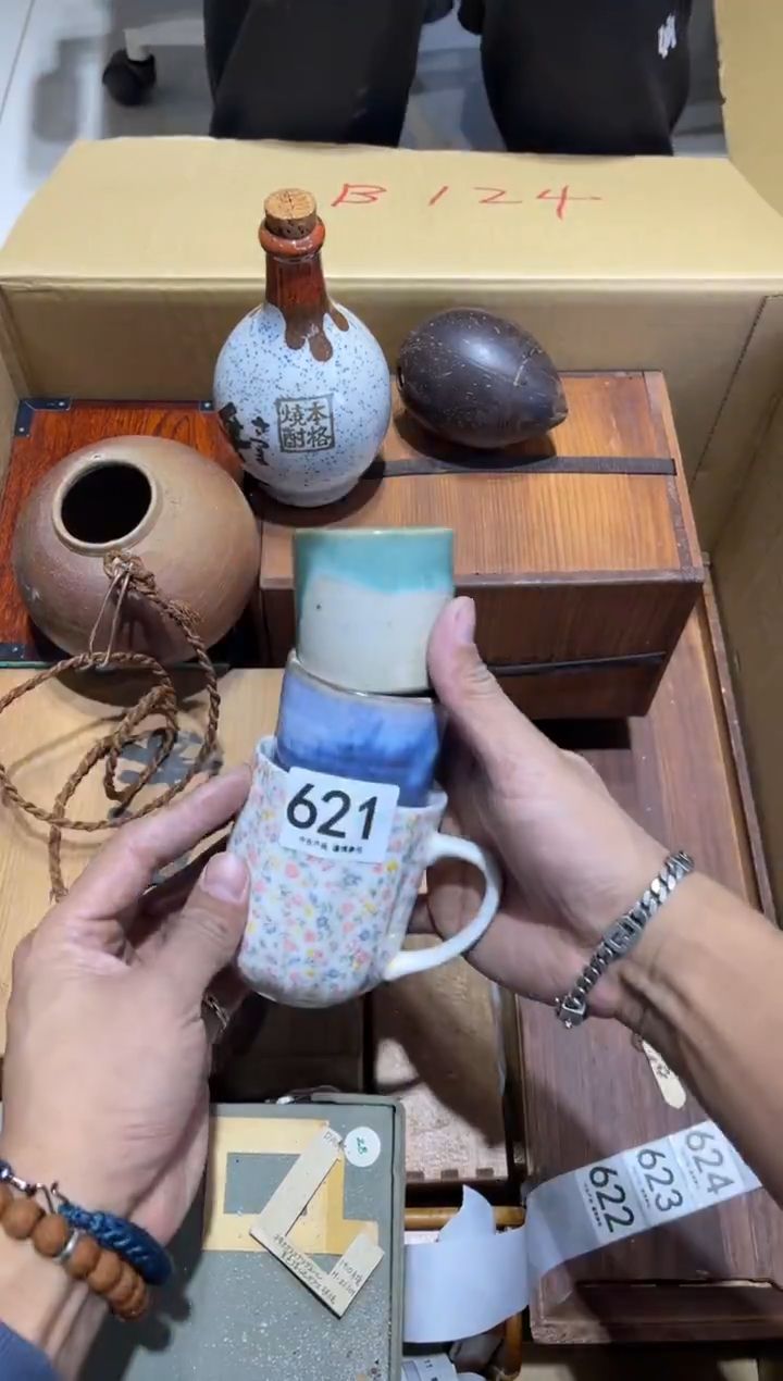 博621........茶道具