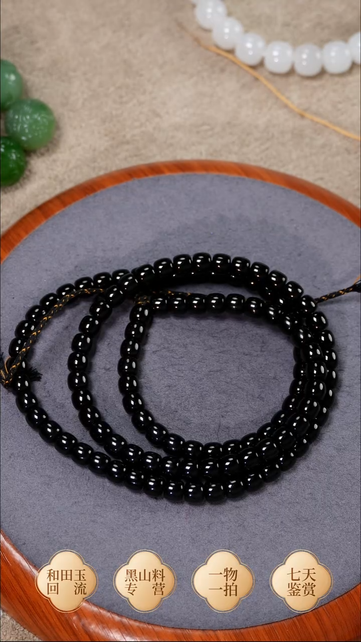 未镶嵌手链和田玉塔青卡7 108