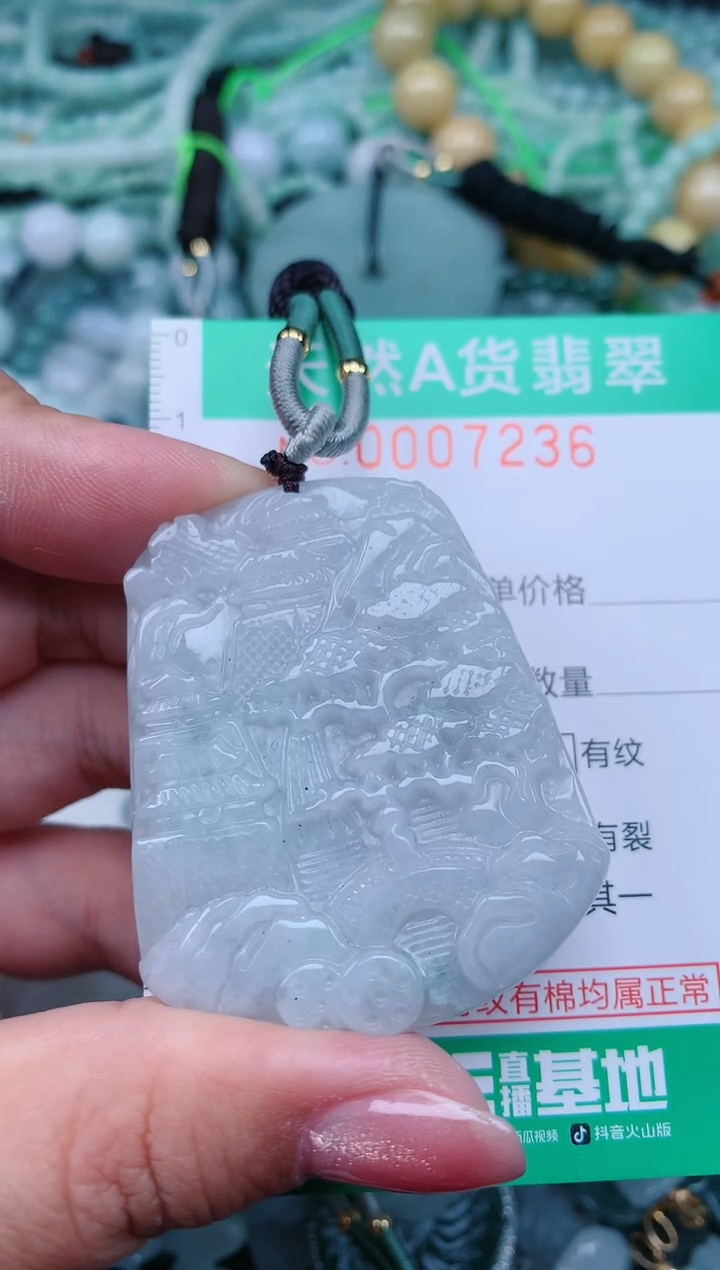 【闪购商品】翡翠颈饰未镶嵌.0007236