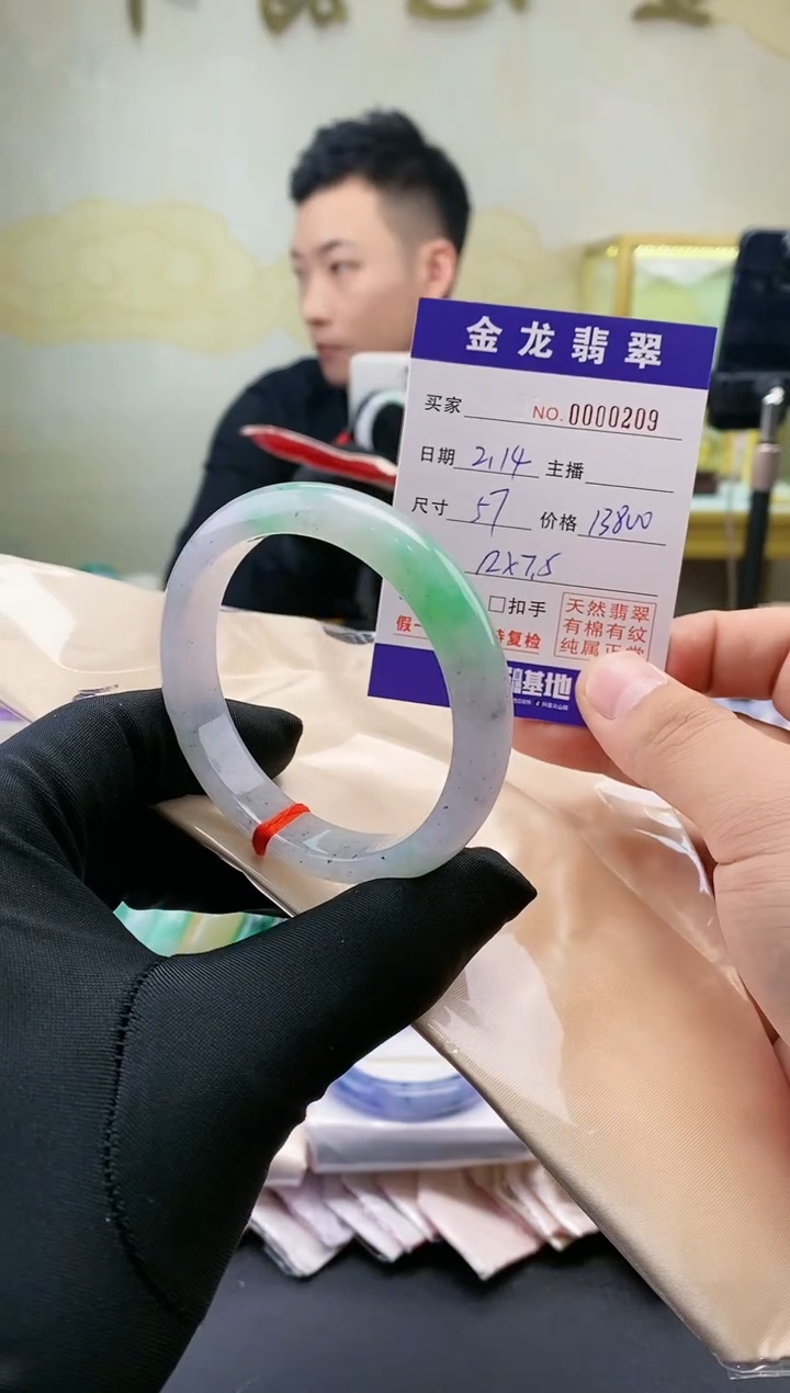 【闪购商品】翡翠手镯未镶嵌              