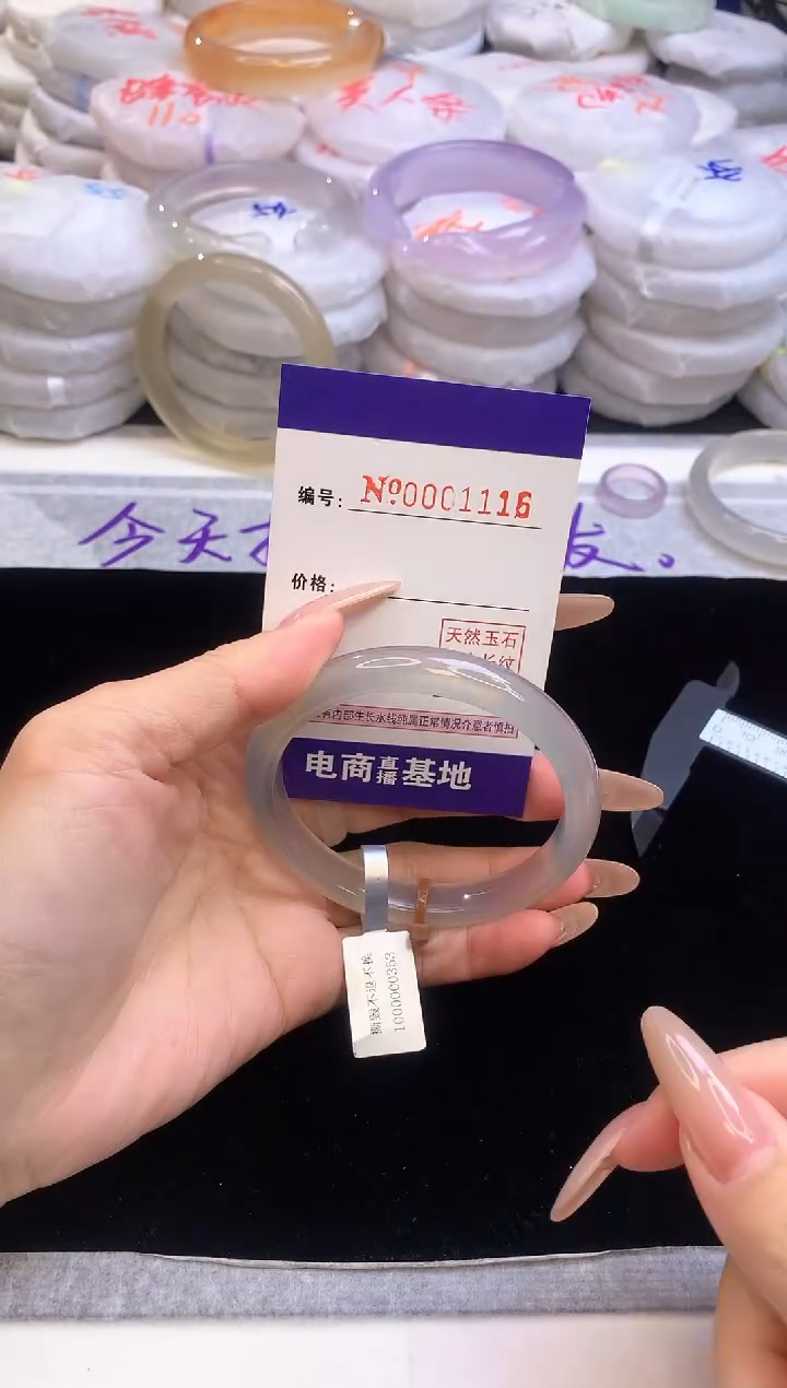 【闪购商品】玛瑙/玉髓手镯未镶嵌1116圈口59