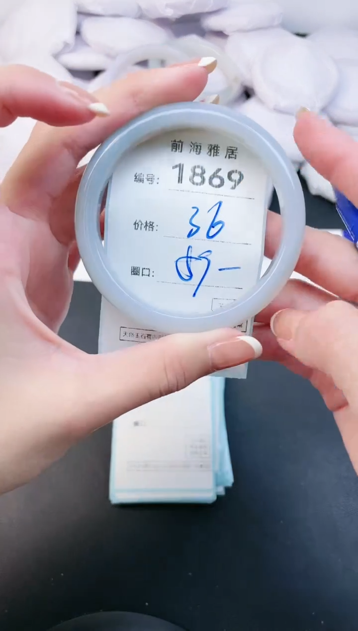 【闪购商品】玛瑙/玉髓手镯未镶嵌1869