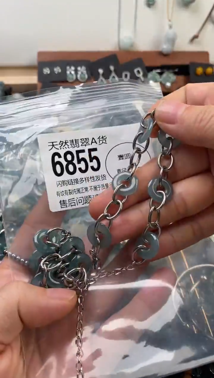 颈饰未镶嵌翡翠多样性发其一6855