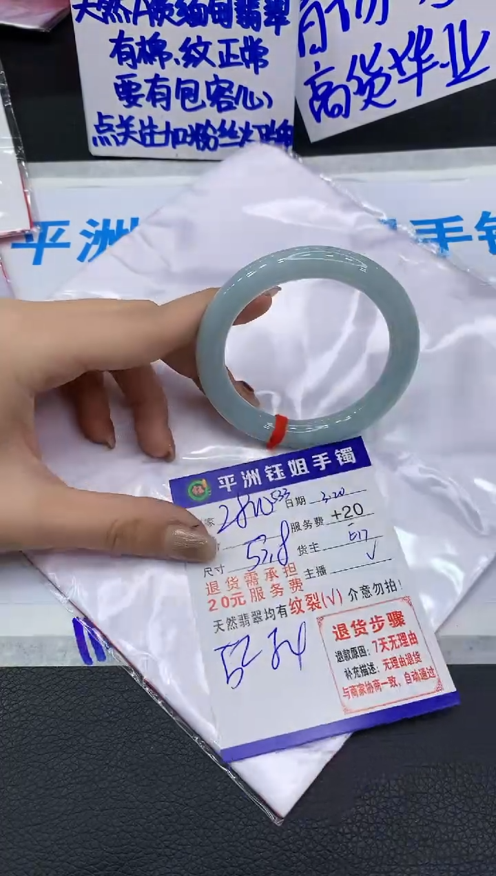 翡翠未镶嵌手镯111111111111