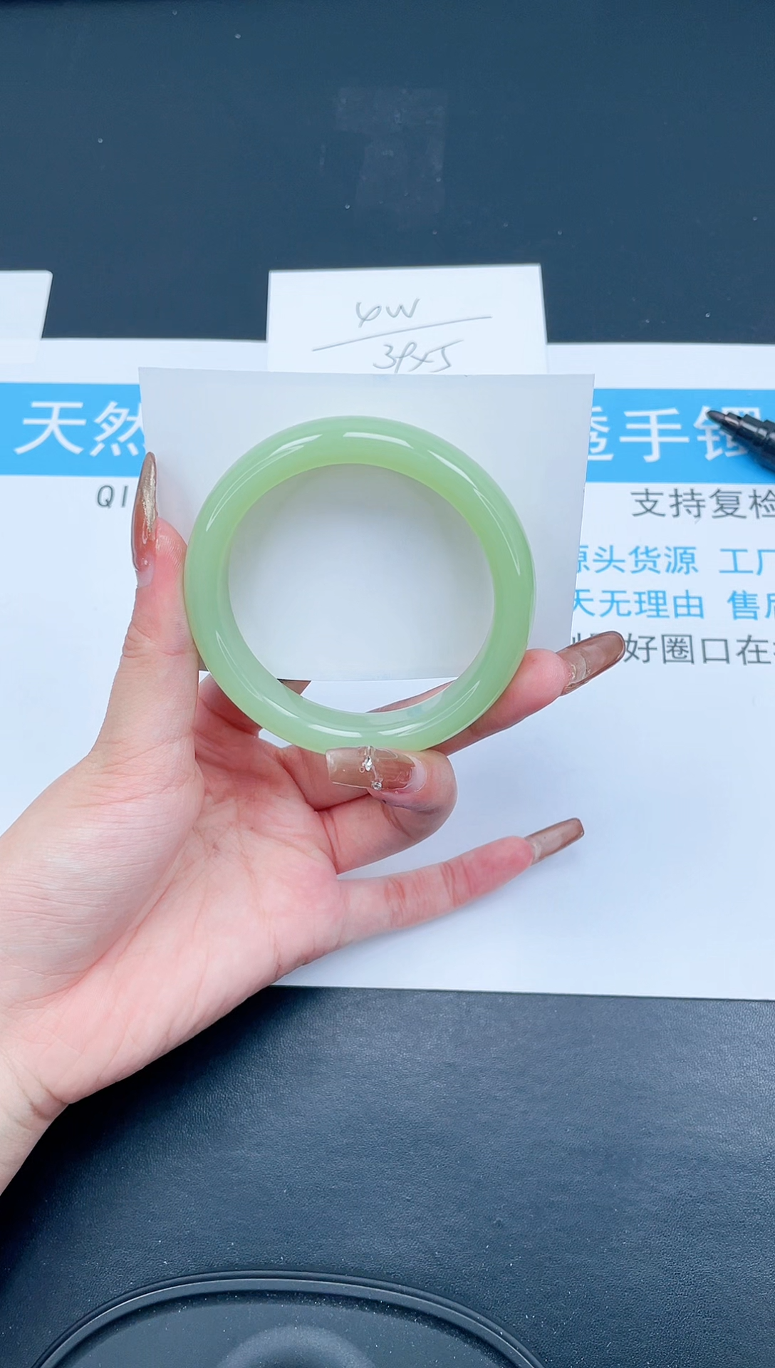 【闪购商品】石英质玉手镯未镶嵌202-57