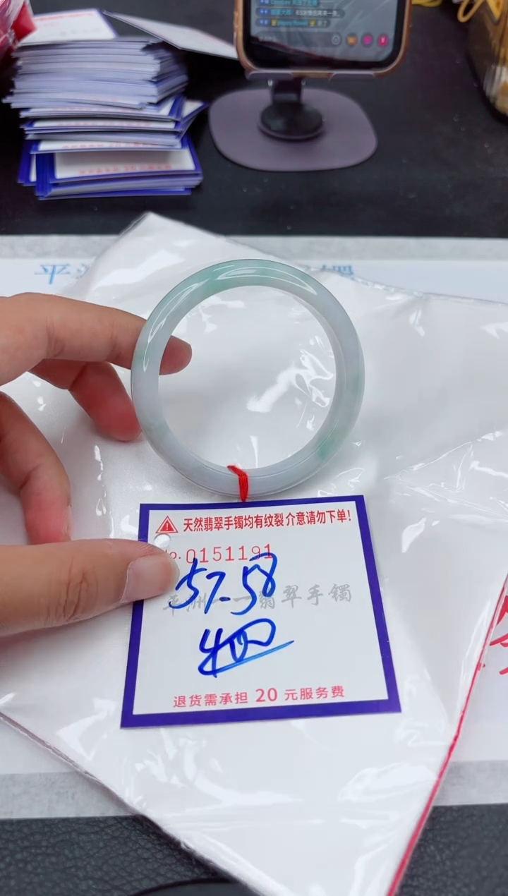 翡翠手镯未镶嵌1111111111