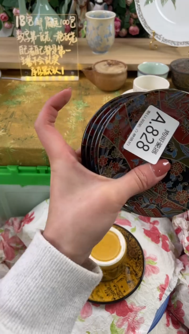 瓷片k***y828+狗哥瓷器直播间111