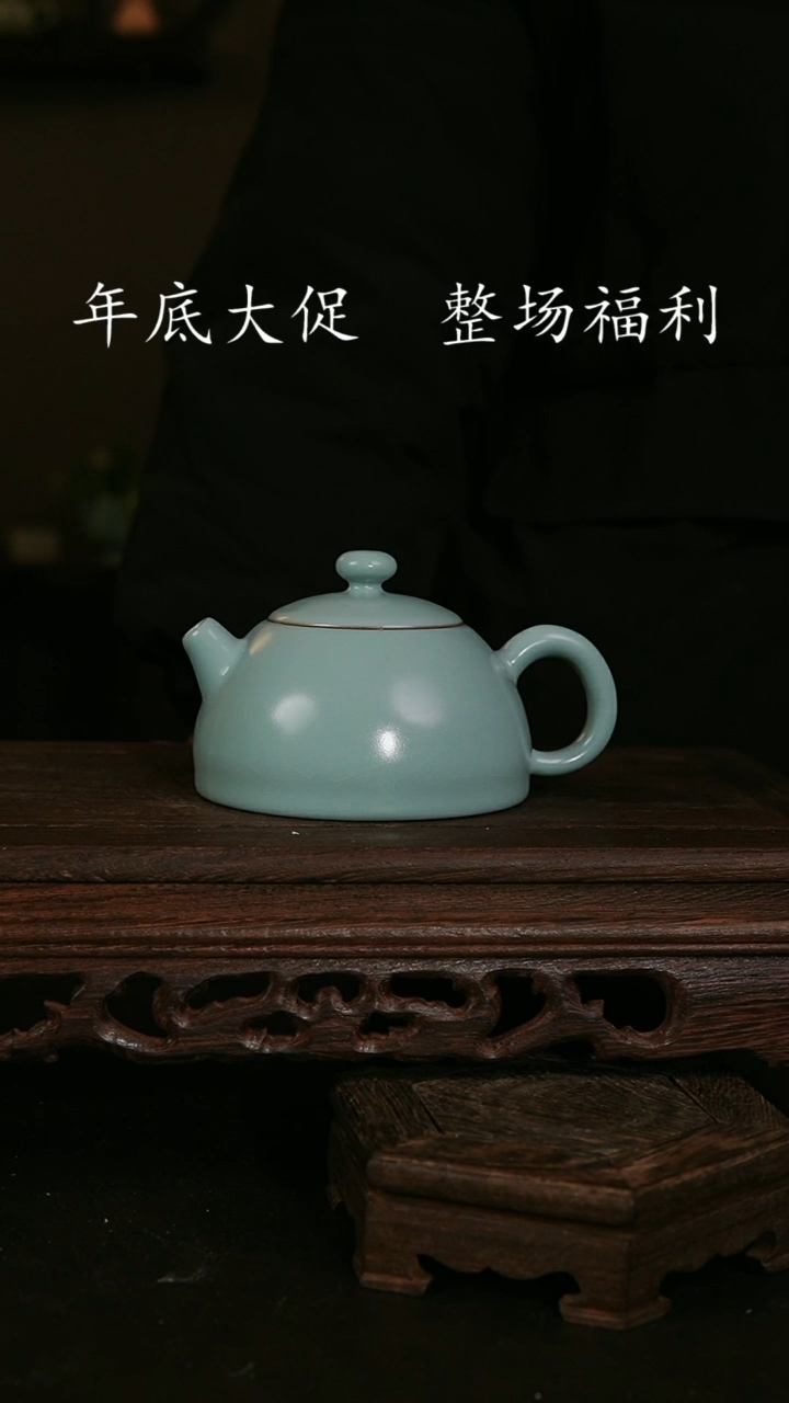 【闪购商品】其他王国奇手工半月壶  印章