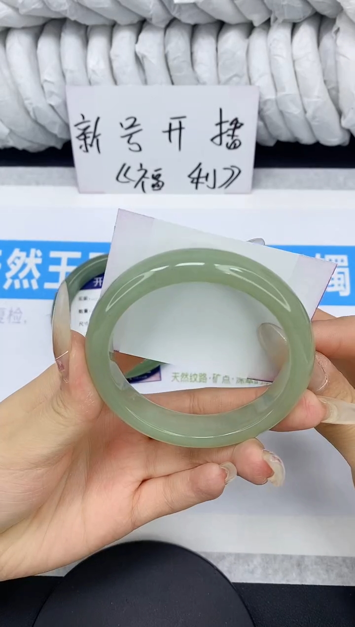 【闪购商品】石英质玉手镯未镶嵌多样性发货-19-56/7