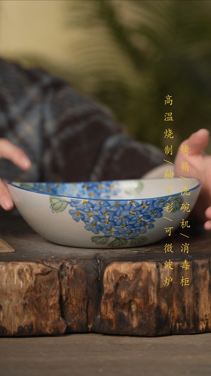 瓷片景德镇高温釉下彩可微波烤箱洗碗机