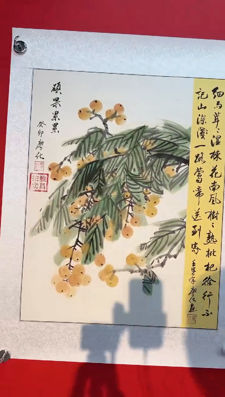 国画国画廖化老师国画作品